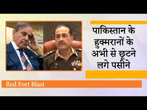 Blast के तार जैश से जुड़ते ही Pakistan हुआ चौकन्ना, भारत की संभावित कार्रवाई से पाक सेना-सरकार डरी Blast के तार जैश से जुड़ते ही Pakistan हुआ चौकन्ना, भारत की संभावित कार्रवाई से पाक सेना-सरकार डरी