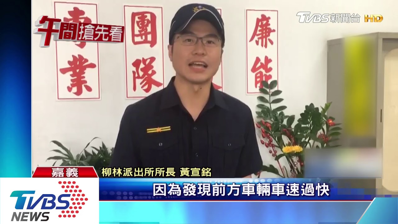 有夠盧!盤查身分不配合 男子與警大小聲