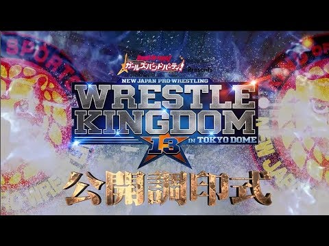 Fightful Disqus: Which Match Are You Most Looking Forward To At Wrestle Kingdom 13?