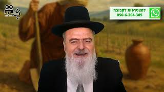 פרשת נח: כיצד ננצל את הסיעתא דשמיא שמקבלים בהתחלה חדשה - הגאון הרב אהרון בוטבול - ב' מרחשוון התשפ"ו (הרב אהרון בוטבול) - התמונה מוצגת ישירות מתוך אתר האינטרנט יוטיוב. זכויות היוצרים בתמונה שייכות ליוצרה. קישור קרדיט למקור התוכן נמצא בתוך דף הסרטון