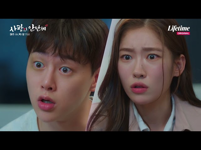 사랑의 안단테 티저