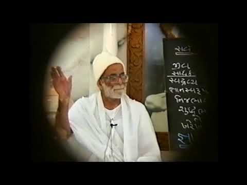 Shri Pravachansaar Gatha 179 – Swadhyay 1