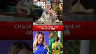 CRAQUE NETO DIZ QUE ANA THAÍS ESTÁ CERTÍSSIMA 😱🤔 #futebol #brasil #neymar #football #copadomundo