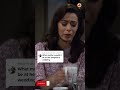 How I Met Your Mother This Broke My Heart