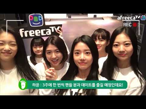 170308 보너스베이비 우리끼리 같이 놀자 첫방송