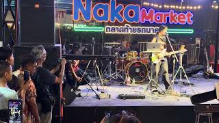 Download lagu Nene Royal - “Guns N' Roses - Sweet Child O' Mine” - Naka Market, Phuket, Thailand, July 12 2026 mp3 Download lagu Nene Royal - “Guns N' Roses - Sweet Child O' Mine” - Naka Market, Phuket, Thailand, July 12 2026 mp3