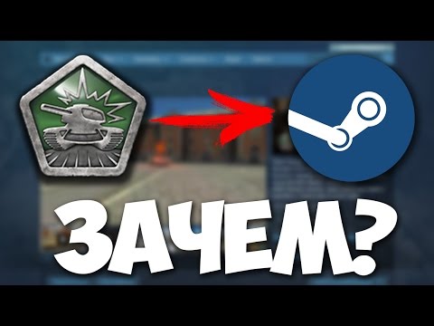 ТАНКИ ОНЛАЙН В СТИМЕ! / ЗАЧЕМ? - КАКОЕ БУДУЩЕЕ У ТО?