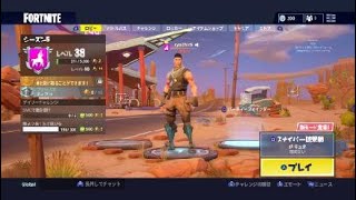 Fortnite_20180819083205