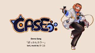 Cover art for Pokkan Color