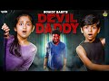 Rowdy Baby S Devil Daddy ‍ Episode 01 Rowdybabytamil Tamada Media