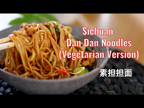Vegan Dan Dan Mian Easy | The Best Sichuan Vegetarian Dan Dan Noodles🌱