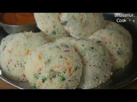 Rava Idli recipe | Instant Vegetable Rava Idli recipe