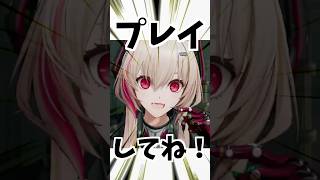 最高のゲームを見つけました。