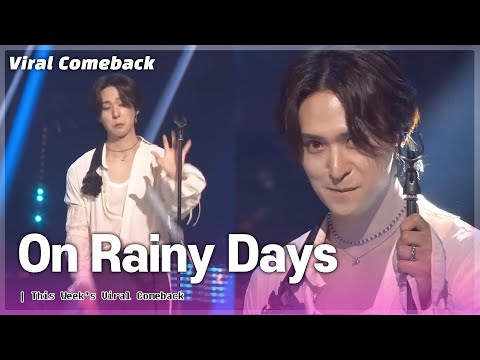 [Viral Comeback] HIGHLIGHT - Fiction + On Rainy Days [You Heeyeol’s Sketchbook] KBS 220325