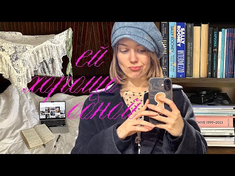 I'm furnishing my new apartment and watching a movie 💔 the beginning of my single girl era ⭐️ vlog