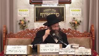 בית הכנסת מוסאיוף  •  יום רביעי כה' טבת תשפ'ו (בית הכנסת מוסאיוף) - התמונה מוצגת ישירות מתוך אתר האינטרנט יוטיוב. זכויות היוצרים בתמונה שייכות ליוצרה. קישור קרדיט למקור התוכן נמצא בתוך דף הסרטון