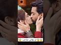 Ishq Murshid Episode 1 Ishqmurshid Viralshorts Trending New