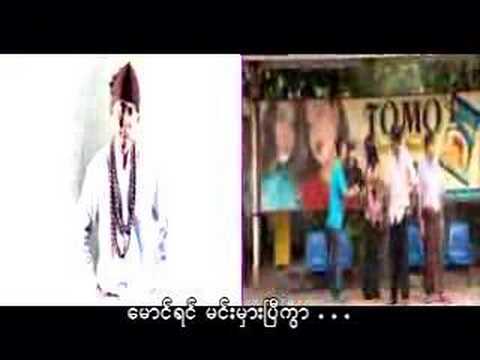 Kyaut myaung hte ka Diary