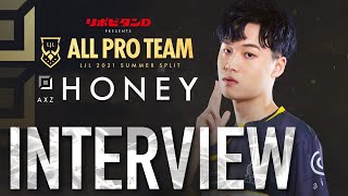 【AXIZ・Honey選手】 ALL PRO TEAM 受賞者インタビュー【LJL 2021 Summer Split ALL PRO TEAM/LoL/リーグオブレジェンド】