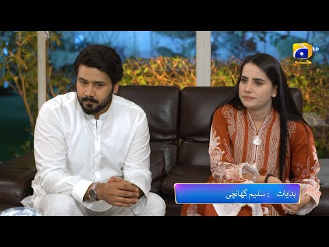 Grift Episode 55 Promo | Tonight at 9:00 PM On Har Pal Geo
