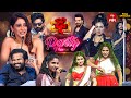 Dhee 20 Party Theme 19th November 2025 Regena Cassandrra Vijay Binni Full Episode ETV
