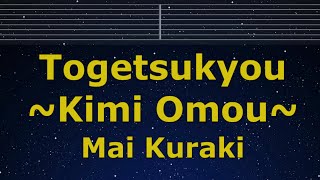 Karaoke♬ Togetsukyou ~Kimi Omou~ - Mai Kuraki 【No Guide Melody】 Instrumental, Lyric Romanized