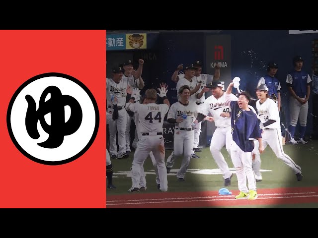 【ゆ】優勝先輩のセルフ水かけ【まとめるほどではないまとめ】