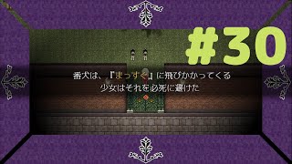 名探偵ですのでお退きください【アルネの事件簿 実況】