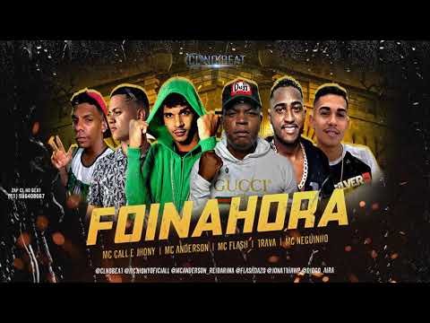 🔴MC CALL E JHONY, MC ANDERSON, MC FLASH, TRAVA, MC NEGUINHO - FOI NA HORA