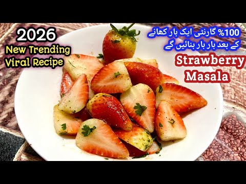 Viral Strawberry masala |Strawberry Recipes easy| Strawberry chaat Recipe | Trend Viral Recipes 2026