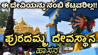 Temple video