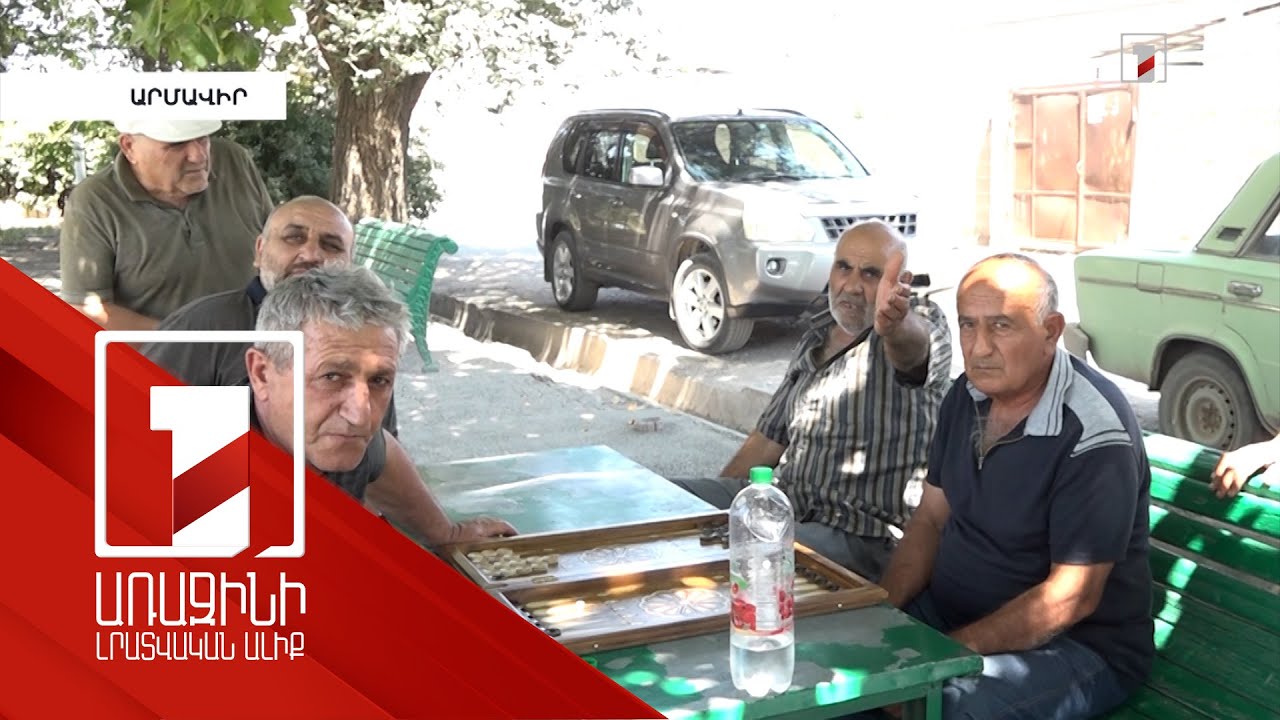 Խորոնքի բնակչության մեծ մասն ամռանը խմելու ջուր չի ունենում. «Վեոլիա ջուր» ընկերության պարզաբանումը