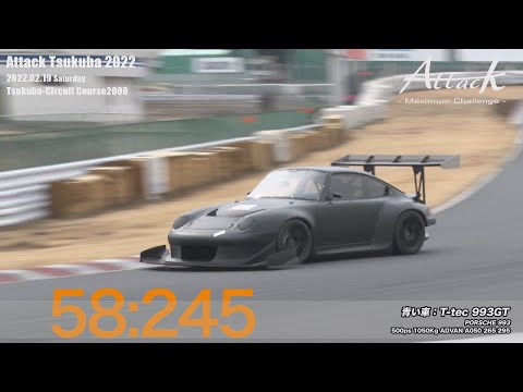 -Attack Tsukuba 2022-「青い車//T-tec 993GT」993