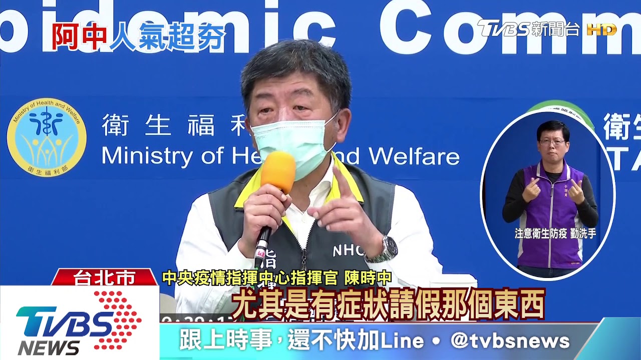 被侵權驚呆！「Q版時中」　作者控遭剽竊創意