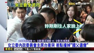 Re: [新聞] 蜜獾抓狂？徐巧芯咬人瞬間被拍 鄉民刷