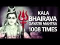 Kala Bhairava Gayatri Mantra 1008 Times No Music