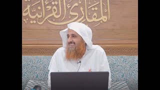 صورة اللقاء 68 من شرح كتاب:(حسن المدد للجعبري)في علم عد الآي،السبت: 21/صفر2 /1444هـ، 17/سبتمبر9/ 2022م