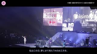 Download lagu 小室哲哉と私 mp3
