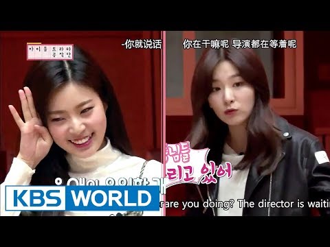 [ENG/CHN/IDOT] SONAMOO D.ana & Red Velvet Seulgi’s funny role playing