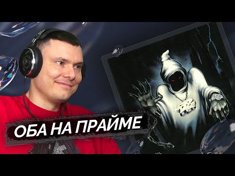 ALBLAK 52 & kizaru - 52 & Haunted | Реакция и разбор