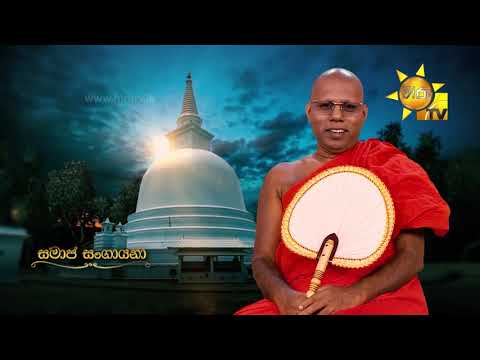 Hiru TV