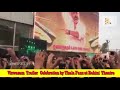 Viswasam Official Trailer GRAND Celebration by Thala Fans at Rohini Theatre | THE NEWS BULLET