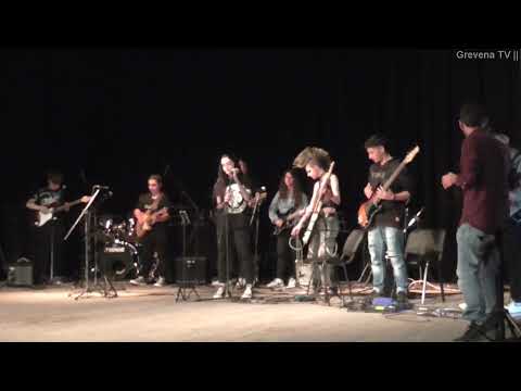 Grevena TV || ΜΟΥΣΙΚΟ ΣΧΟΛΕΙΟ - ΓΡΕΒΕΝΑ 15-5-2022  (rock BAND)