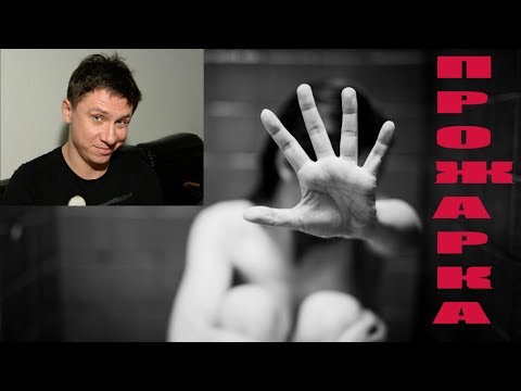 🤮Моя реакция на прожарку Тимура Батрутдинова