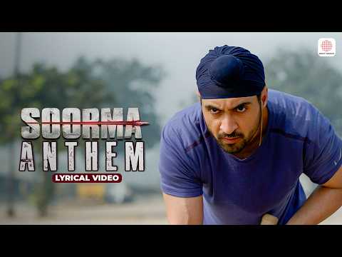 Soorma Anthem (Lyrical Video) | Diljit Dosanjh | Taapsee  | Shankar Mahadevan | Shankar Ehsaan Loy