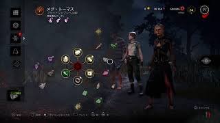 【PS4】DBD