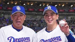 逆転の瞬間がヤバすぎる…🔥中日が阪神に大逆転勝利！細川の一撃＆初勝利のドラマ#中日ドラゴンズ#阪神タイガース#プロ野球#細川成也#逆転勝利#ホームラン#中西聖輝#野球ハイライト#NPB#劇的勝利