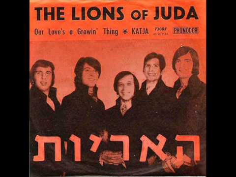 The Lions of Juda - Katja