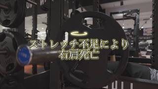 初心者トレーニングVlog