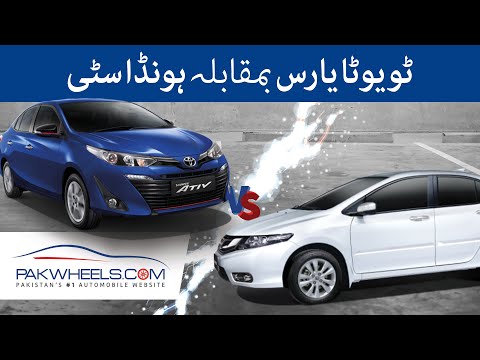 Yaris Vs. City | PakWheels Comparison